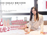 คำบรรยายภาษาจีน Incest วิดีโอสำหรับผู้ใหญ่-JUL-286 การเดินทางเพื่อธุรกิจกับเจ้านายหญิงที่รักลับใน The Hotel Bed Together Yuzi Schiraki